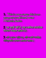 Axomkart Premium Bohagi Assamese Mekhel Sador - Mix Paat - Image 3