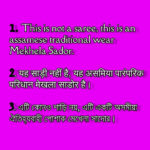 Axomkart Premium Main Set Juda, Mix paat - Image 3